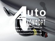 Фаркоп для автомобиля