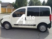 Тонировка автостекол Fiat Fiorino,  Citroёn Nemo,  Peugeot Bipper