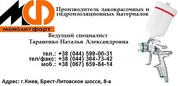 Грунт ФЛ-03 К ( фенольная грунтовка ) ФЛ-03К*_  ГОСТ 9109-81