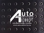 Автолин черный копейка мелкая напольное покрытие (Польща)